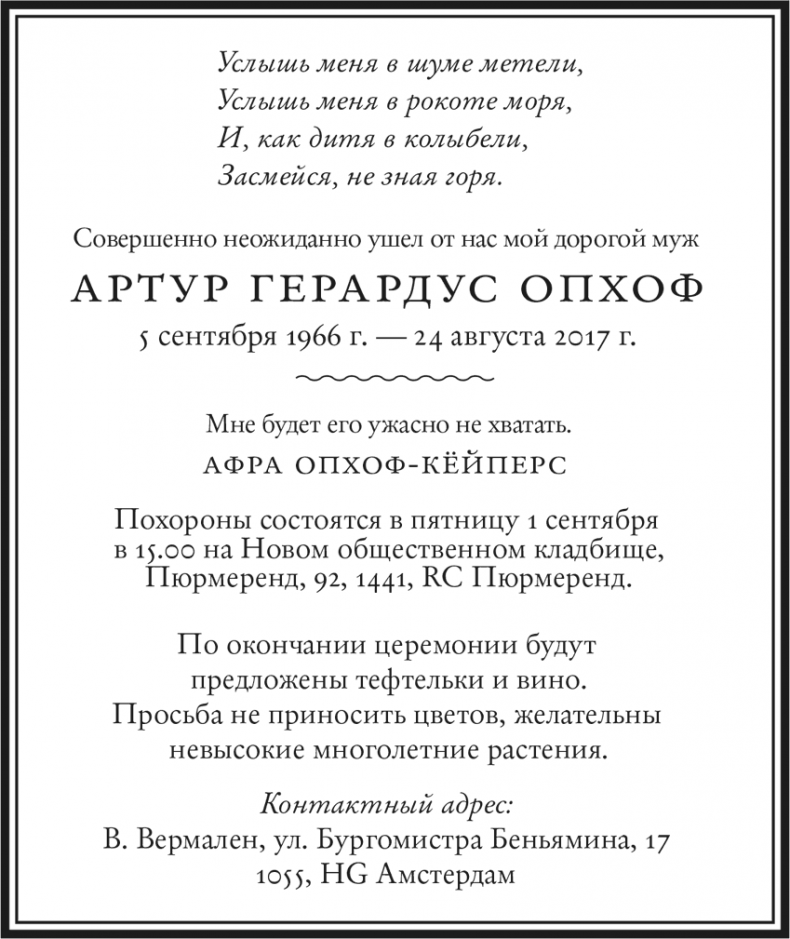 Живи и давай жить другим Живи и давай жить другим