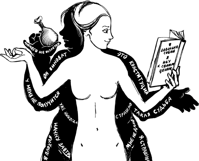 Матрица стройности. Как худеть, ни в чем себе не отказывая Матрица стройности. Как худеть, ни в чем себе не отказывая
