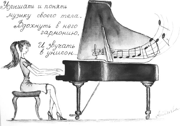 Матрица стройности. Как худеть, ни в чем себе не отказывая Матрица стройности. Как худеть, ни в чем себе не отказывая