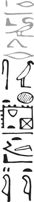 Книга двух путей Книга двух путей