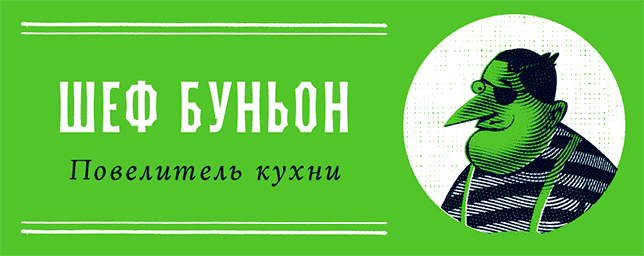 Уоррен XIII и Шепчущий лес Уоррен XIII и Шепчущий лес