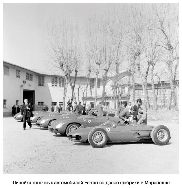Ford против Ferrari. Самое яростное противостояние в автогонках. Реальная история Ford против Ferrari. Самое яростное противостояние в автогонках. Реальная история