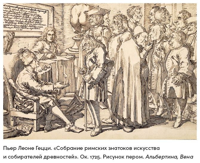 История искусства для развития навыков будущего. Девять уроков от Рафаэля, Пикассо, Врубеля и других великих художников История искусства для развития навыков будущего. Девять уроков от Рафаэля, Пикассо, Врубеля и других великих художников