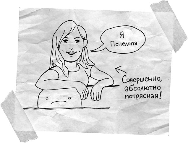 Абсолютно правдивый дневник индейца на полдня Абсолютно правдивый дневник индейца на полдня