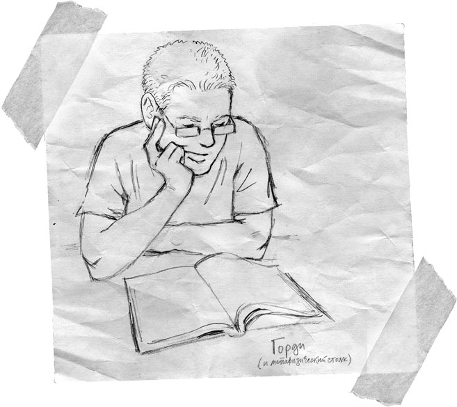 Абсолютно правдивый дневник индейца на полдня Абсолютно правдивый дневник индейца на полдня