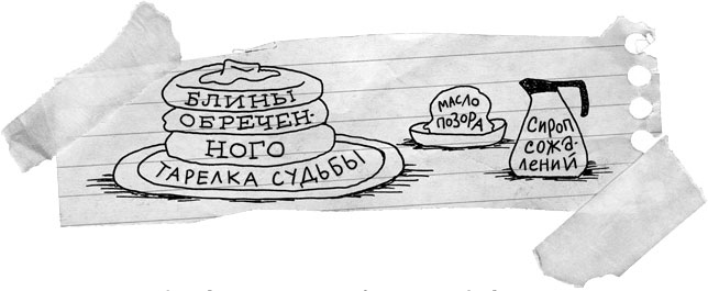 Абсолютно правдивый дневник индейца на полдня Абсолютно правдивый дневник индейца на полдня