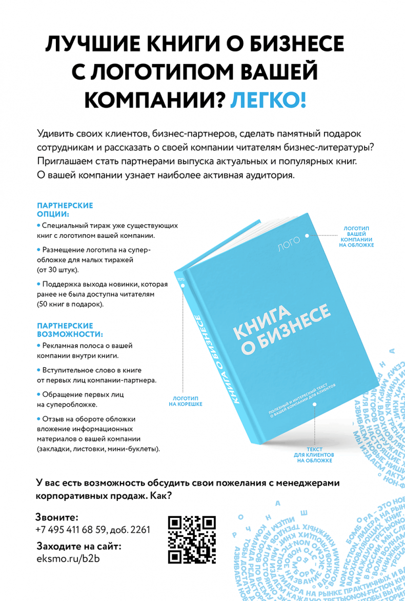 Моя любимая Эми. История о том, как я дважды потеряла свою дочь Моя любимая Эми. История о том, как я дважды потеряла свою дочь