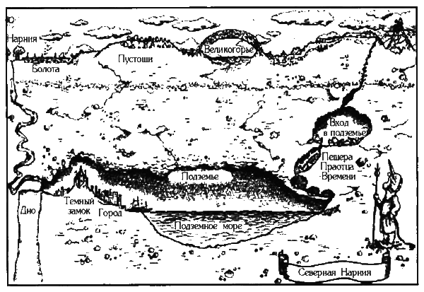 Хроники Нарнии (сборник) - i_010.png