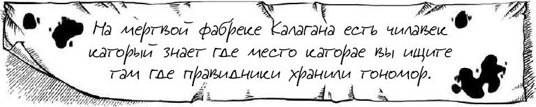 Танамор. Призрачный сыщик Танамор. Призрачный сыщик