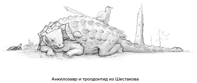 Динозавры России. Прошлое, настоящее, будущее Динозавры России. Прошлое, настоящее, будущее