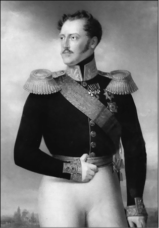Александр II Александр II