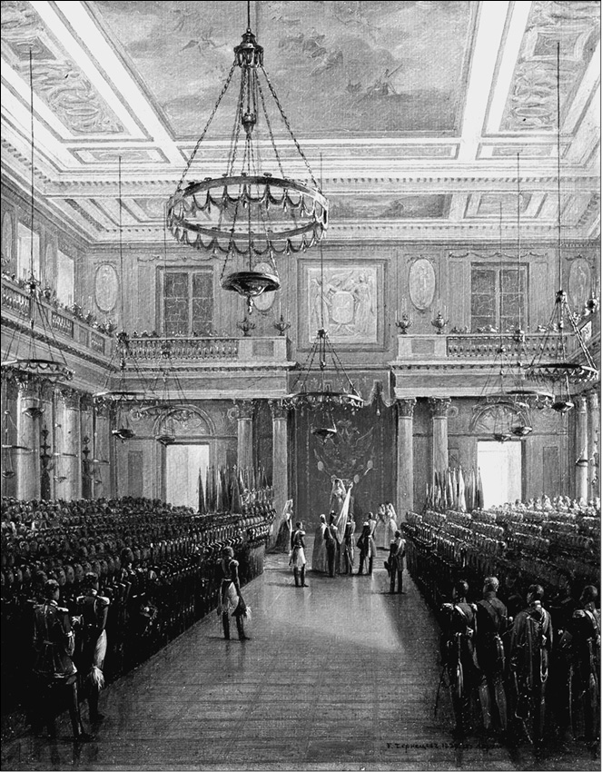 Александр II Александр II
