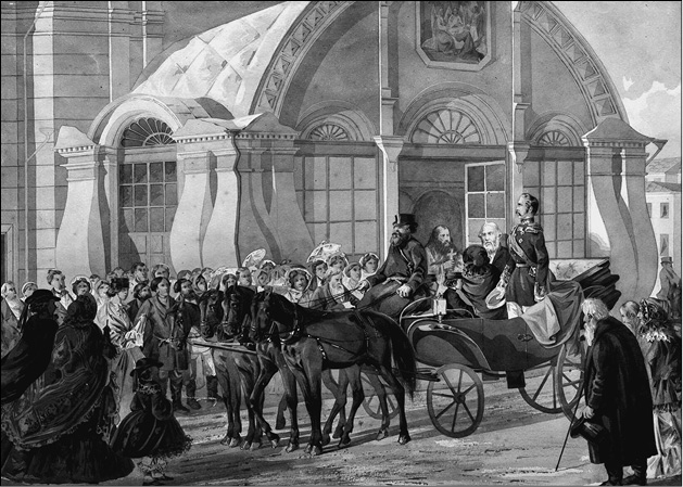 Александр II Александр II
