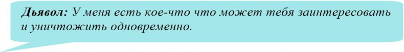 Иллюзия нашей войны. Часть первая. Острые фразы Иллюзия нашей войны. Часть первая. Острые фразы
