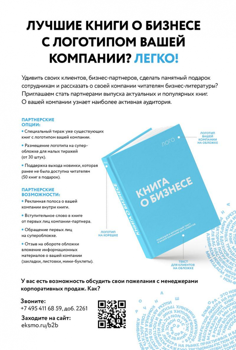 Чёрная пирамида Чёрная пирамида