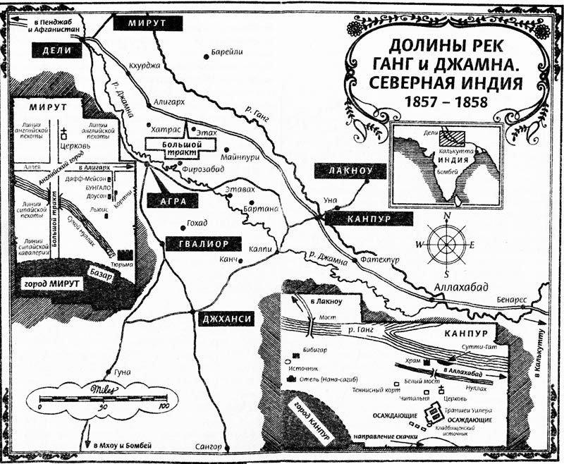 Флэшмен в Большой игре - _1.jpg