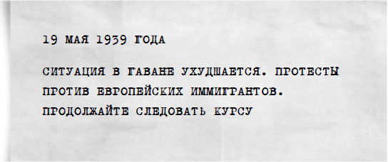Девушка из Германии Девушка из Германии