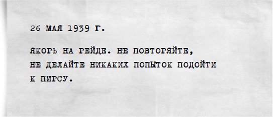 Девушка из Германии Девушка из Германии