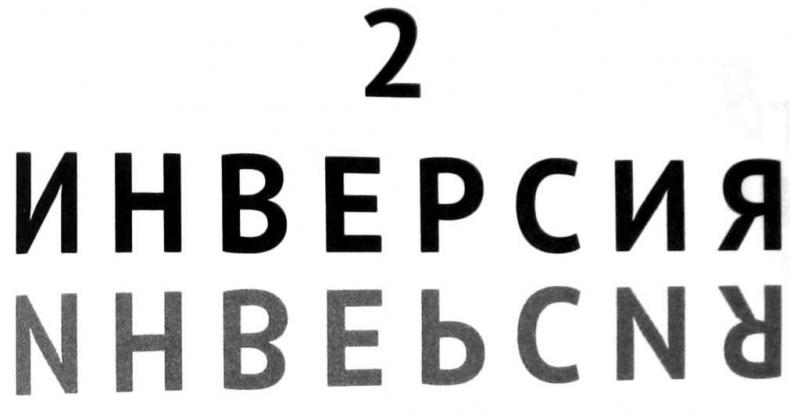 Белый кролик, красный волк Белый кролик, красный волк