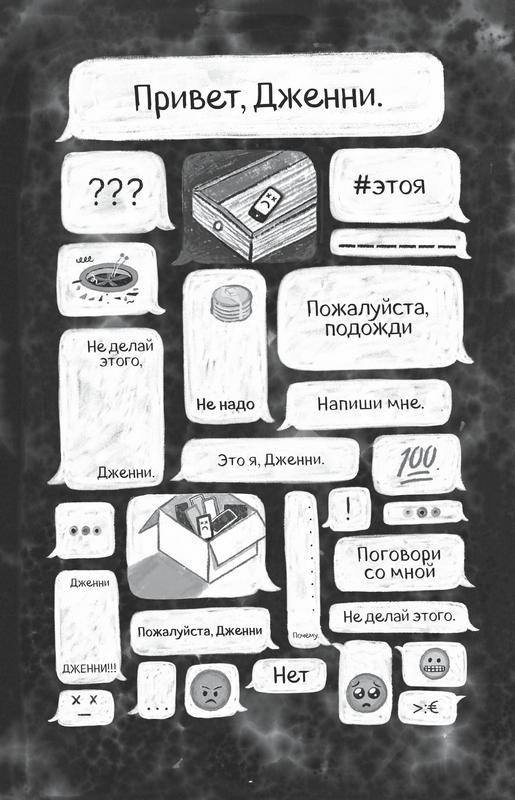 Тринадцать Тринадцать