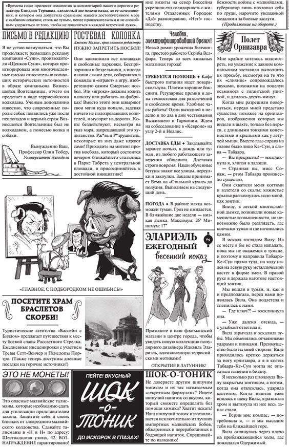 Утраченный металл Утраченный металл
