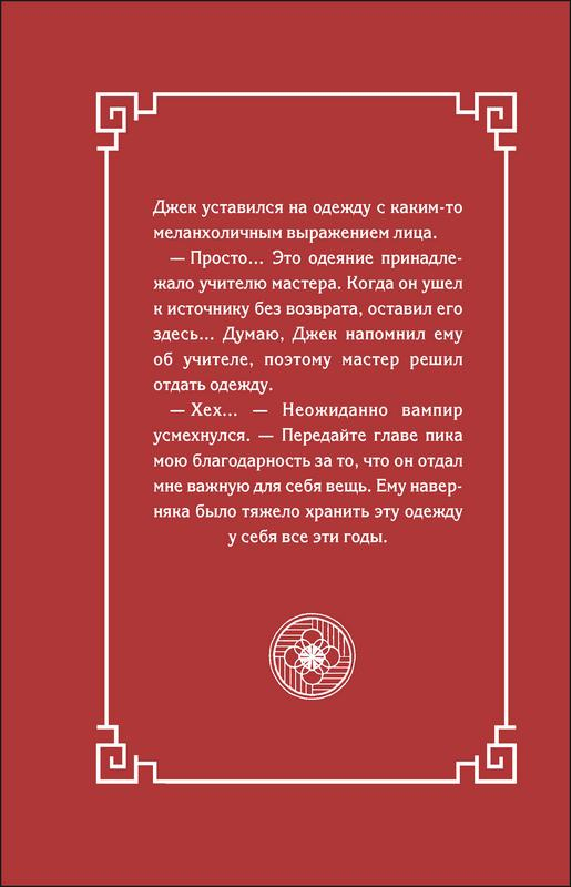 В потоках западного ветра В потоках западного ветра