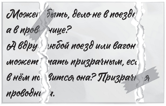 Плюшевая голова Плюшевая голова