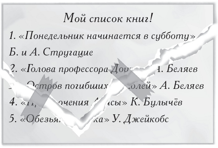 Плюшевая голова Плюшевая голова