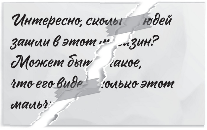 Плюшевая голова Плюшевая голова