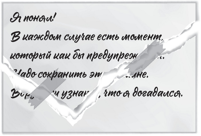 Плюшевая голова Плюшевая голова