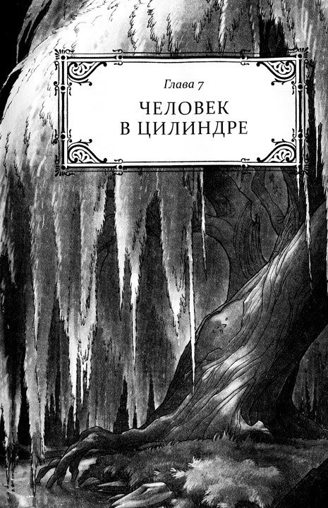 Нэш Блейз в параллельном мире - i_007.jpg