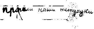 Повести и рассказы - i_060.jpg