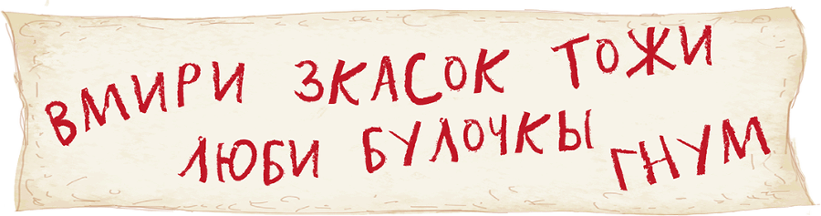Карлсон, который живет на крыше, проказничает опять - i_026.png
