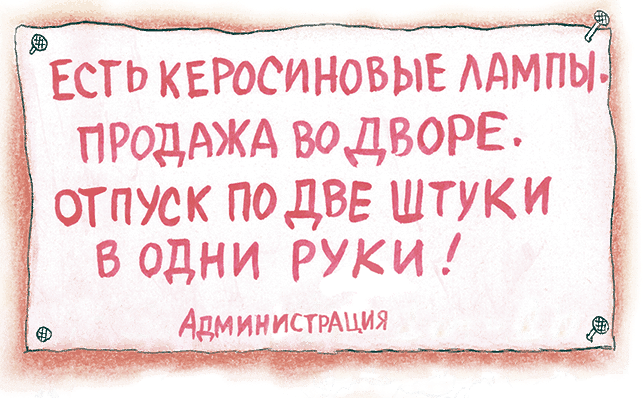 Крокодил Гена и его друзья (2011, с илл.) - i_056.png