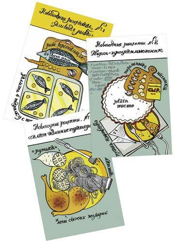 Дневник дизайнера-маньяка - _180.jpg