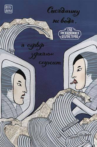 Дневник дизайнера-маньяка - _99.jpg