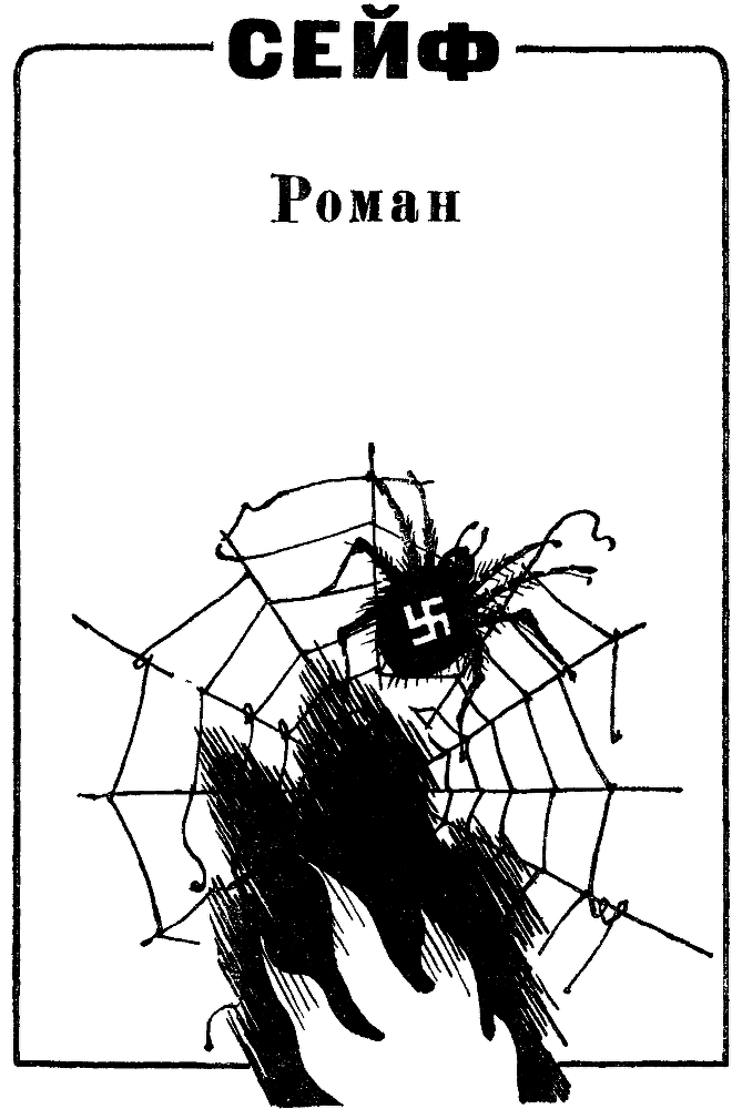 Вибух - s1.png
