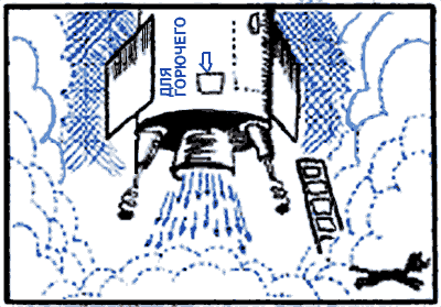 Происшествие «ОП» (околонаучная пародия) - op_6.png