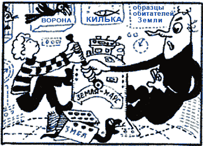 Происшествие «ОП» (околонаучная пародия) - op_8.png
