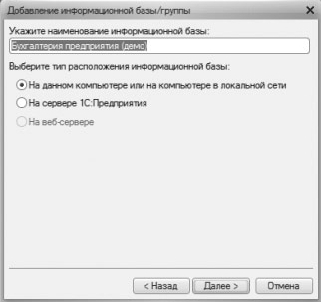 Бухгалтерский учет на компьютере - _05.jpg