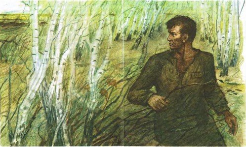 Судьба человека (с илл.) - i_006.jpg