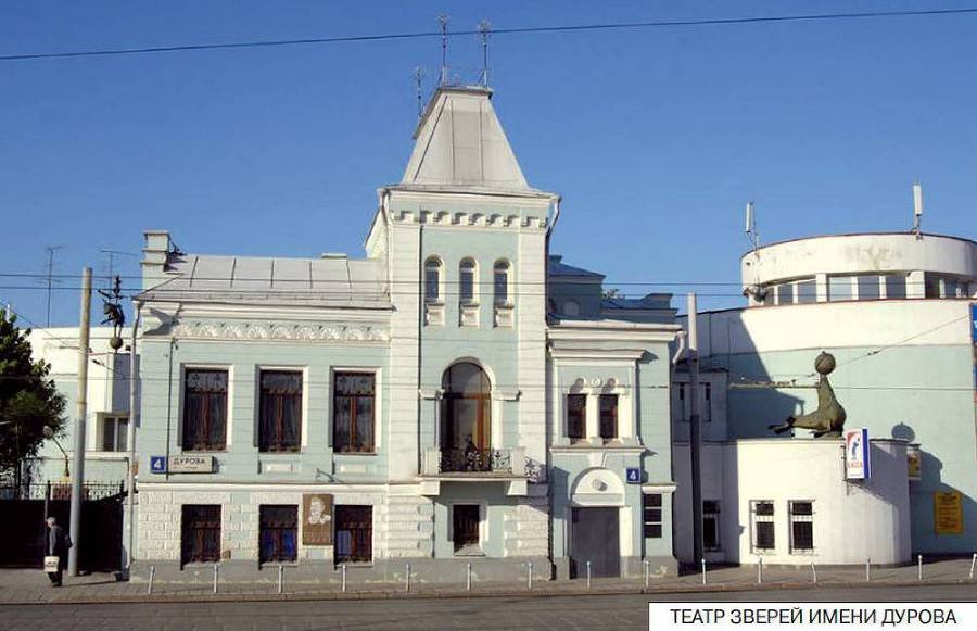 Расскажите детям о достопримечательностях Москвы - _11.jpg