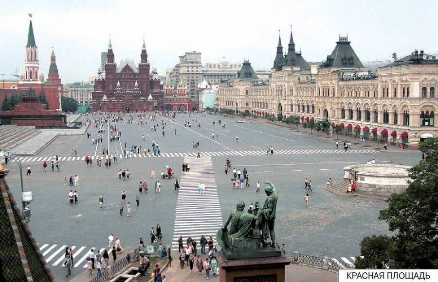 Расскажите детям о достопримечательностях Москвы - _4.jpg