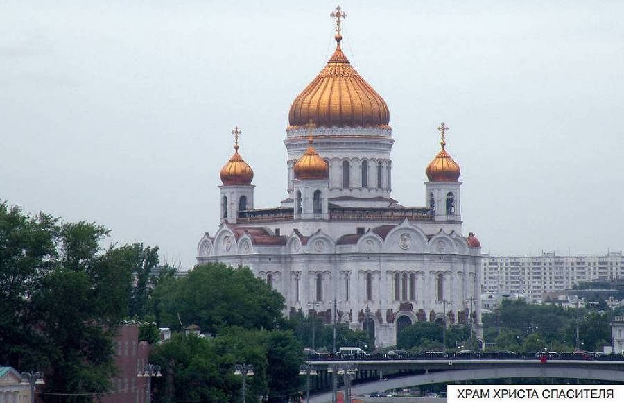 Расскажите детям о достопримечательностях Москвы - _9.jpg
