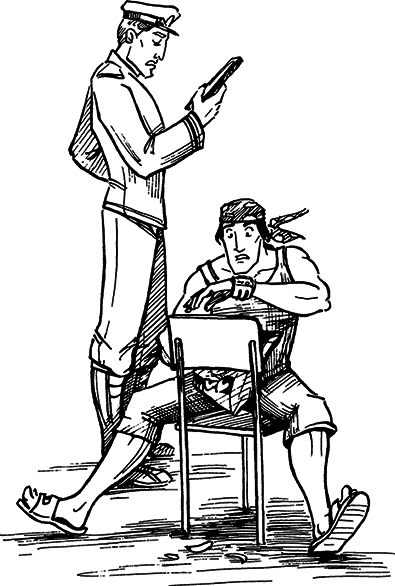 Космопсихолухи. Том 2 - i_009.png