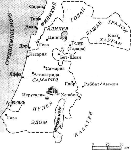 История мировой культуры в художественных памятниках - _27.jpg