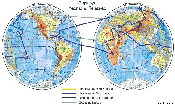 Личное дело Мергионы или Четыре чертовы дюжины - image02.jpg