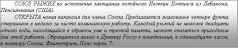 Записки о Шерлоке Холмсе (др. изд.) - _4.jpg