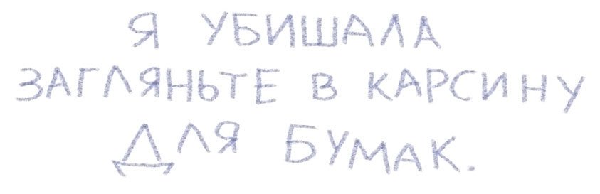 Дети с Горластой улицы - _36.jpg