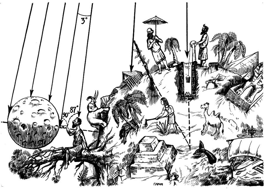 Небесные механики - _104_105.png